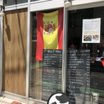 Bar Borracho 秋葉原店的實拍圖