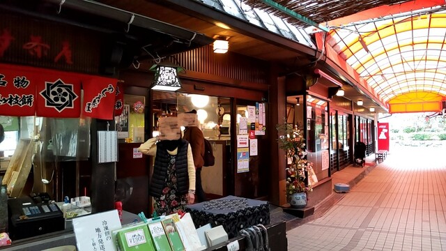 うぐいす茶屋的實拍高清圖