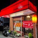 丸勝ラーメン的实拍图