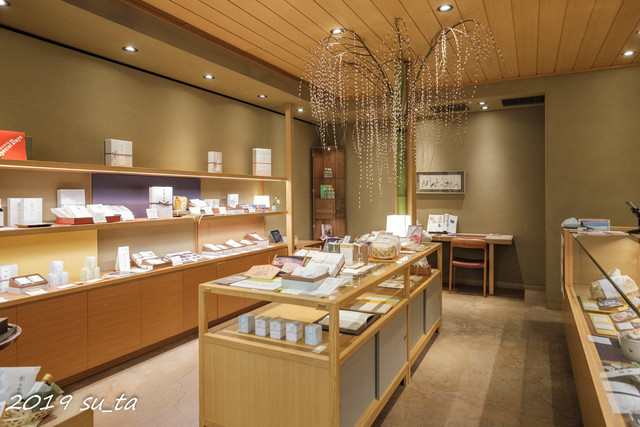 recommendations image for 紫野和久傳 玉川高島屋店