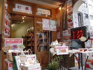 京都セレクトショップ 烏丸錦店的實拍高清圖