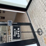 カレーパン専門店 FAM的实拍图
