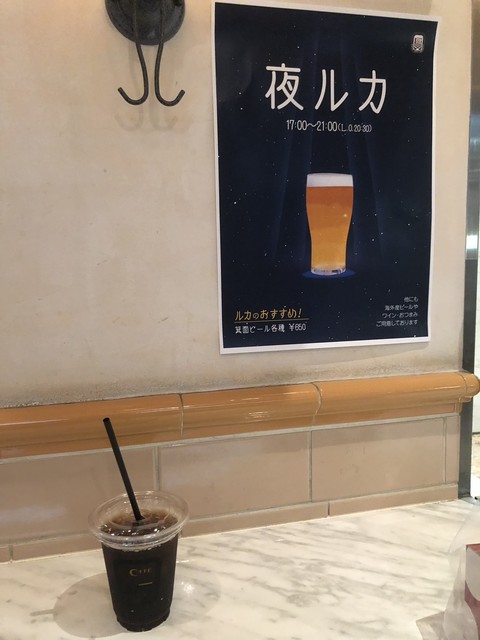 recommendations image for Caffe Luca 堂島アバンザ