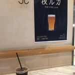 recommendations for Caffe Luca 堂島アバンザ