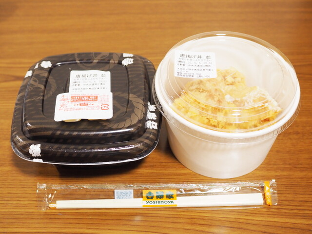 吉野家 中央大通り深江橋店的實拍高清圖