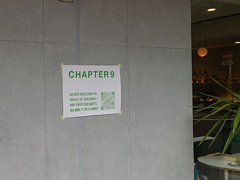 CHAPTER 9的實拍圖