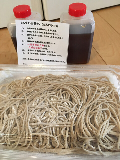 富士乃家的實拍高清圖