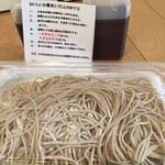 富士乃家的實拍圖