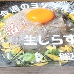 しらす問屋 ヨシマル的實拍圖