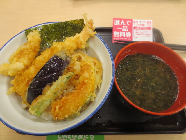 recommendations for さん天 四條畷店