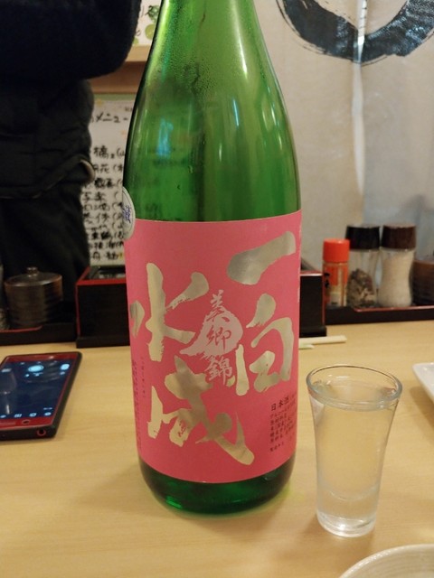 圓的实拍高清图