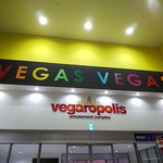美味しい亭 美しが丘店的实拍图