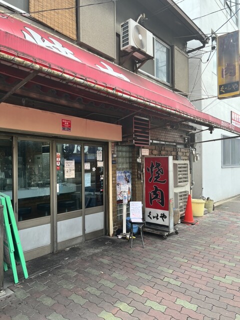 くいや的實拍高清圖