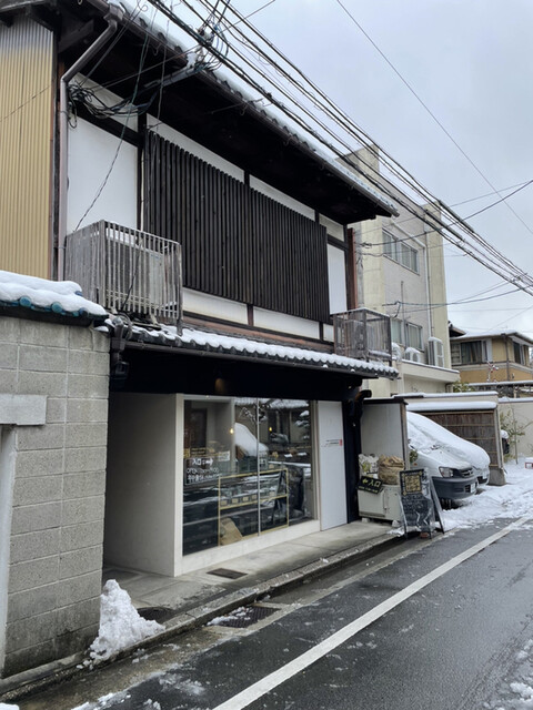 recommendations image for ニシナ屋珈琲 千本丸太町焙煎所