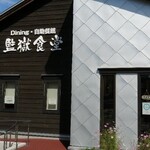 監獄食堂的實拍圖