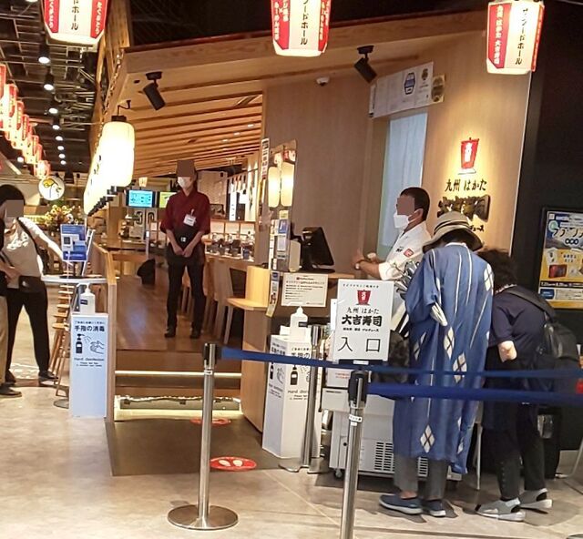 九州 はかた 大吉寿司的實拍高清圖