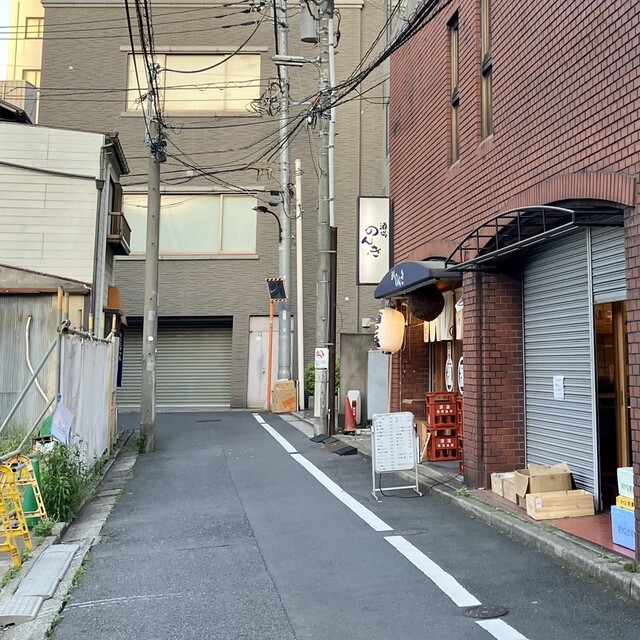 recommendations image for 酒場のんき
