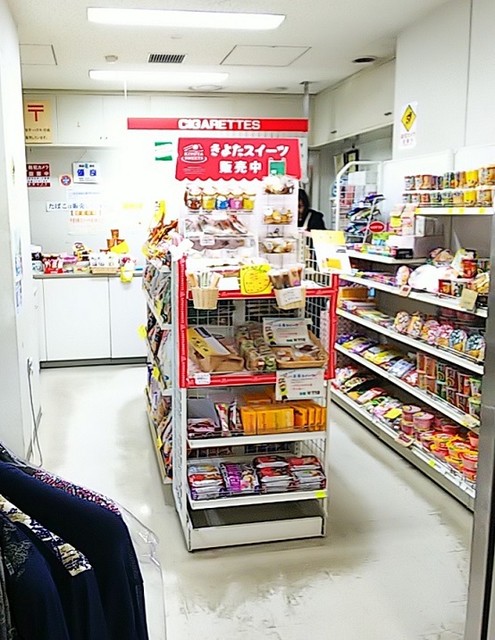 札幌市清田区総合庁舎 売店的实拍高清图