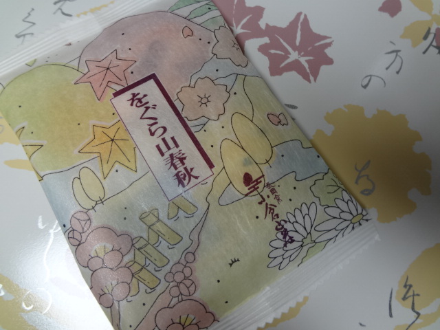 小倉山荘 平安神宮前店的實拍高清圖