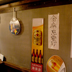 recommendations for 大衆酒場 チャン栓チャン