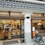 橋立大丸本店 ショップ的实拍图