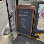リトルスタンド 大名店的实拍图