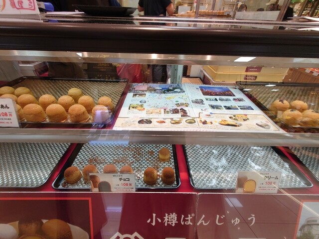 桑田屋 本店的實拍高清圖