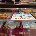 桑田屋 本店的實拍圖