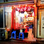 recommendations for タイ・イサーン料理ヤムヤム 銀座