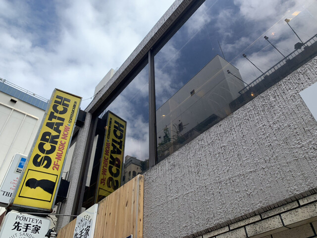 recommendations image for SCRATCH