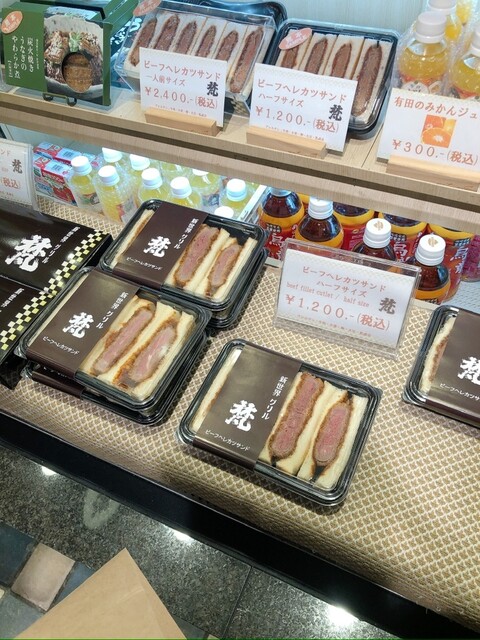 グリル梵 新大阪店的實拍高清圖