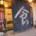 どんでん的实拍图