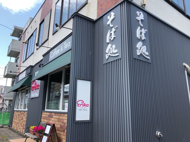 Erika的实拍高清图