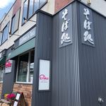 Erika的实拍图
