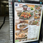 recommendations for 大戸屋 外苑前店