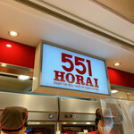 recommendations for 551蓬莱 エキマルシェ新大阪ソトエ店