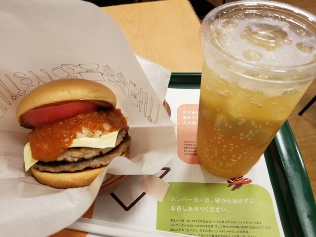 recommendations image for モスバーガー 大塚北口店