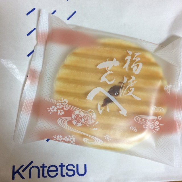宗家 源吉兆庵 近鉄百貨店 阿倍野店的實拍高清圖