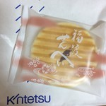 宗家 源吉兆庵 近鉄百貨店 阿倍野店的實拍圖