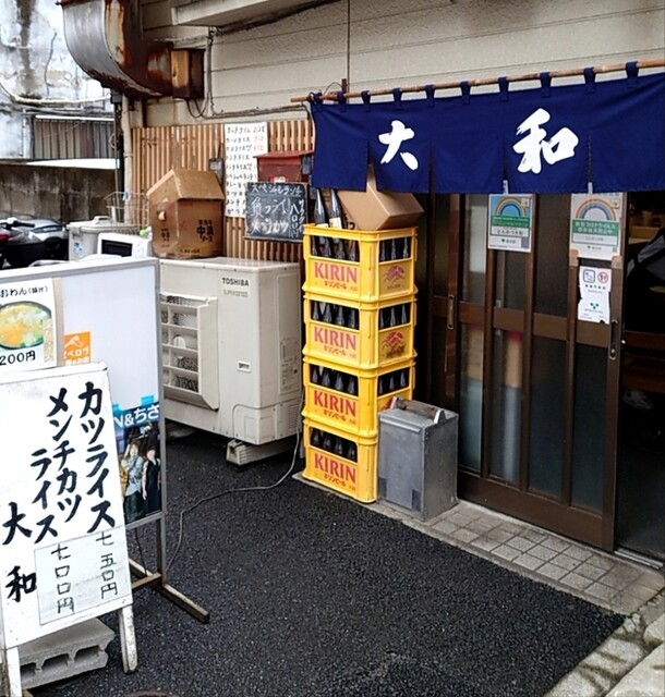 とんかつ大和的實拍高清圖