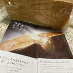 乃が美 麻布十番店的實拍圖