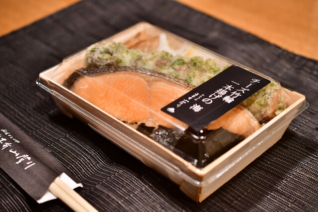 recommendations image for 刷毛じょうゆ 海苔弁 山登り GINZA SIX店