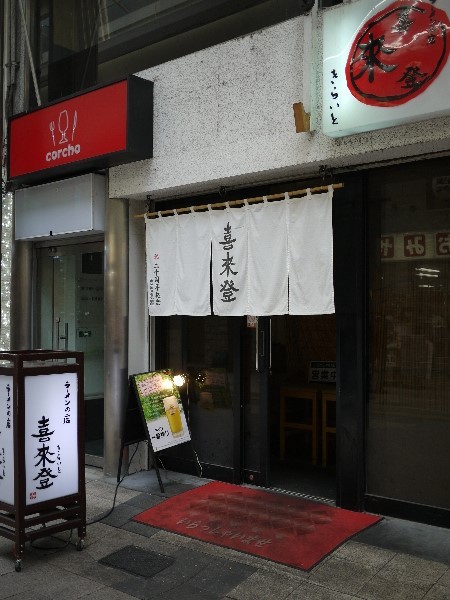 喜来登的实拍图