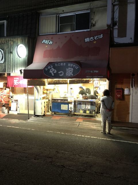 やっ家的實拍高清圖