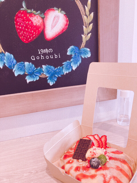 recommendations image for 19時のGohoubi 長居駅前店