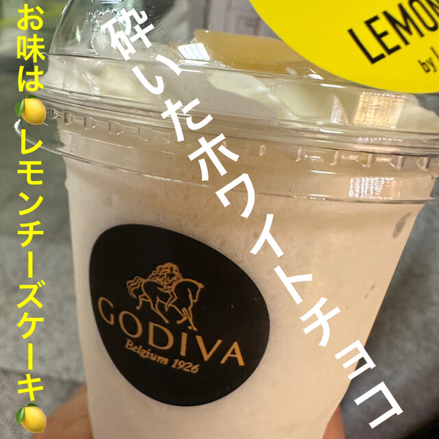 ゴディバ ルミネエスト新宿店的实拍高清图
