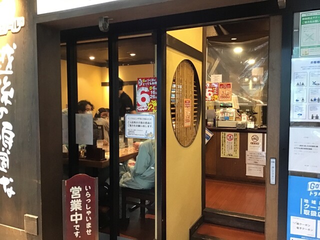 越後秘蔵麺 無尽蔵 しながわ家的實拍高清圖