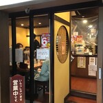 越後秘蔵麺 無尽蔵 しながわ家的實拍圖