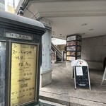 隠れや個室 とりで 梅田店的实拍图