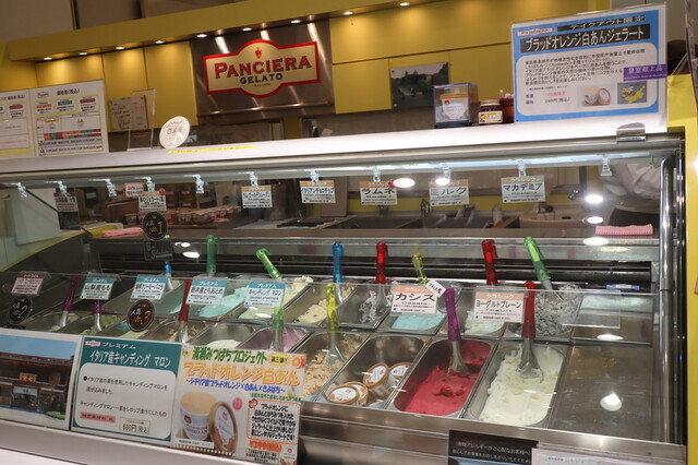 recommendations image for パンチェーラ 新宿高島屋店